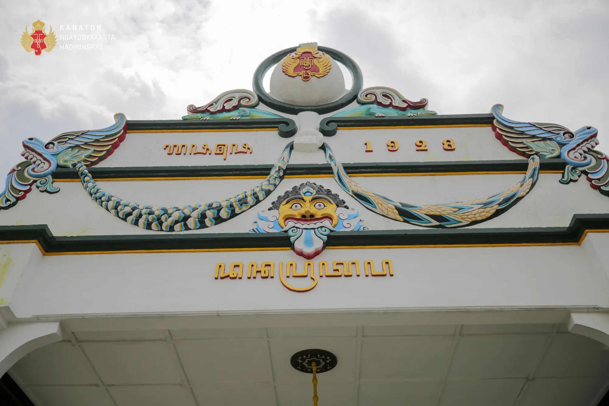 Kagungan Dalem Keraton Yogyakarta